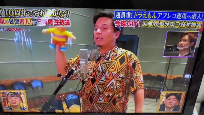 スネ夫 X ドラえもん がトレンドに Funnitter ファニッター