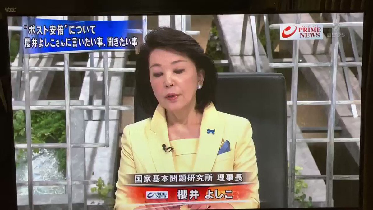 「メディアの伝え方が本当におかしい」
#櫻井よしこ さん 加計学園についてメディアをバッサリ!
報道時間の不公平
↓
前川喜平ー安倍政権が悪い 44分
加戸守行ー安倍さんは悪くない 6分
元愛媛県知事加戸氏
「岩盤規制を守ろうとした獣医師会が悪いのであって、安倍さんには何の責任もない」
続く↓ https://t.co/uhwCd0CPg6