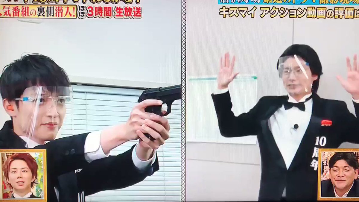 横尾 X キスマイ10年 Hotワード