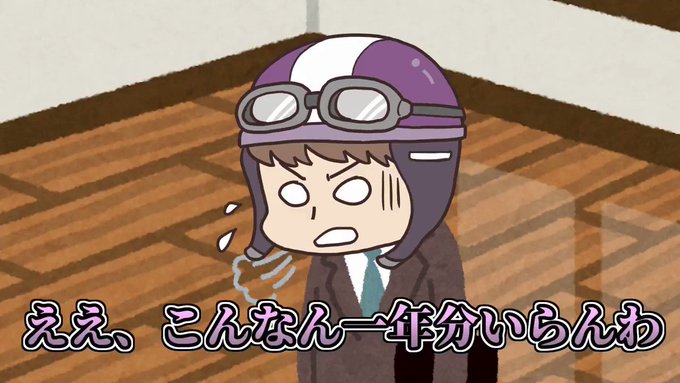 の主役は我々だ さん の最近のツイート 1 Whotwi グラフィカルtwitter分析