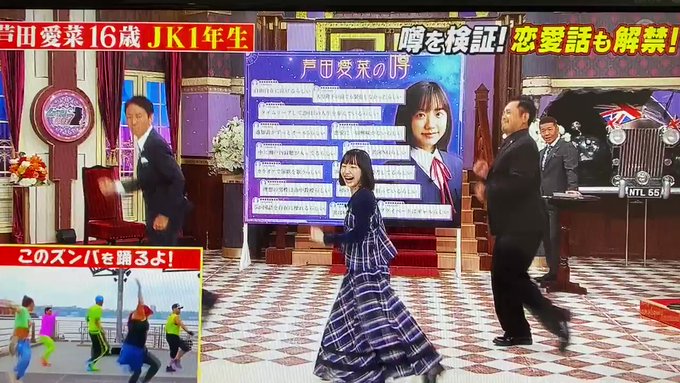 しゃべくり007で ズンバ が話題に 7ページ目 トレンドアットtv