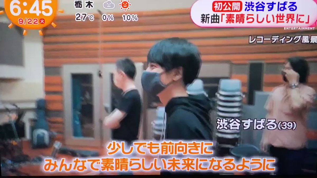 すばるくんお誕生日おめでとう 渋谷すばる誕生祭 渋谷すばる ツイレポ