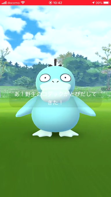 コダック の評価や評判 感想など みんなの反応を1日ごとにまとめて紹介 ついラン