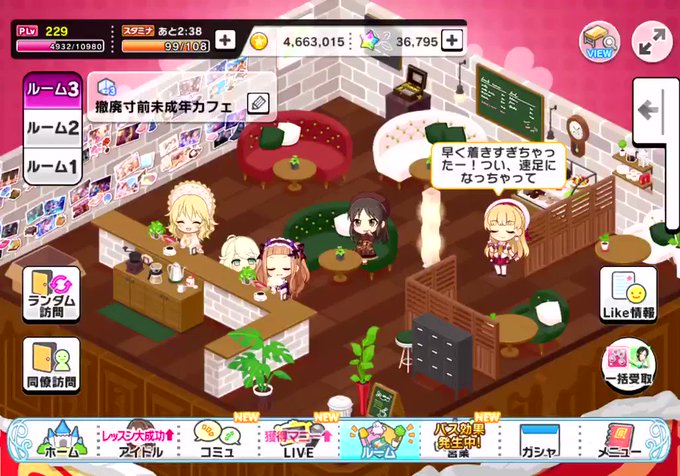 ユニ デレステ 城ヶ崎莉嘉 橘ありすp キングオブクソザコプロデューサー Uni Rika Arisu Twilog ユニ デレステ 城ヶ崎莉嘉 橘ありすp キングオブクソザコプロデューサー Uni Rika Arisu Twilog