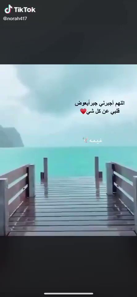 دعاء يعقوب عليه السلام انما اشكو بثي وحزني الى الله واعلم من الله مالاتعلمون اللهم دعاء ثم اجابة ثم دموع فرح اقع لها ساجده https://t.co/VeCQzdVra0