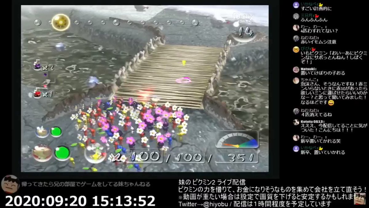 けい これまた先日のピクミン 4の配信より プロ配信者いもはんが大爆笑シーンを披露して下さり 腹がよじれたので切り抜き編集 動画を作りました 編集量もっと少なくしてシンプルにした方が良いかなぁ 他にも見所盛りだくさん まだ見てない方は是非