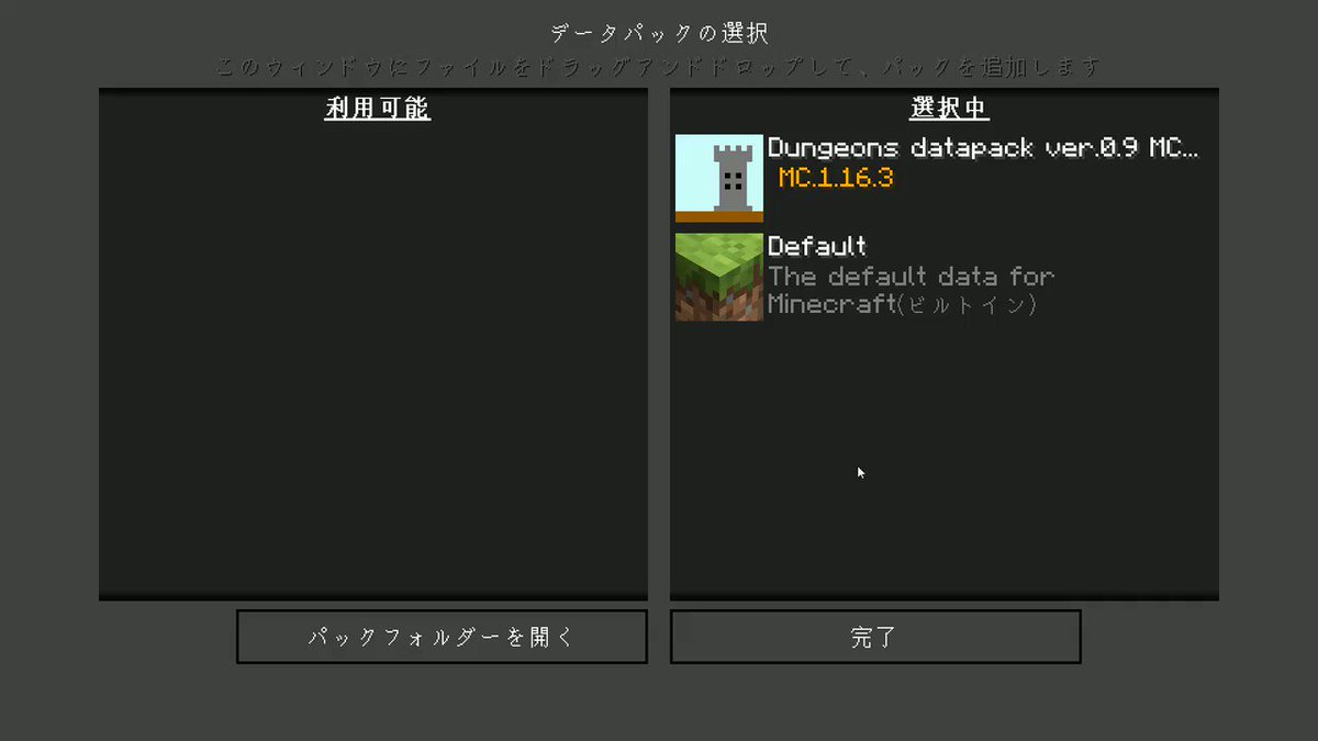 ぺるじもーね 魅せコマ お題 ダンジョン マインクラフト Java版 ワールド生成時にランダムな位置にダンジョンを生成します 今回は一種類ですが種類を増やすことも可能です ぺるじもーね 魅せコマ お題 ダンジョン マインクラフト Java版 ワールド生成時にランダムな位置にダンジョンを生成します 今回は一種類ですが種類を増やすことも可能です