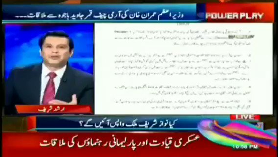ن لیگ اور پیپلز پارٹی استعفے دیں ہماری حکومت منظور کرے گی اور الیکشن کروا کے دو تہائی کی اکثریت سے اسمبلی میں واپس آئے گی۔ https://t.co/O0Q5j7bTkk