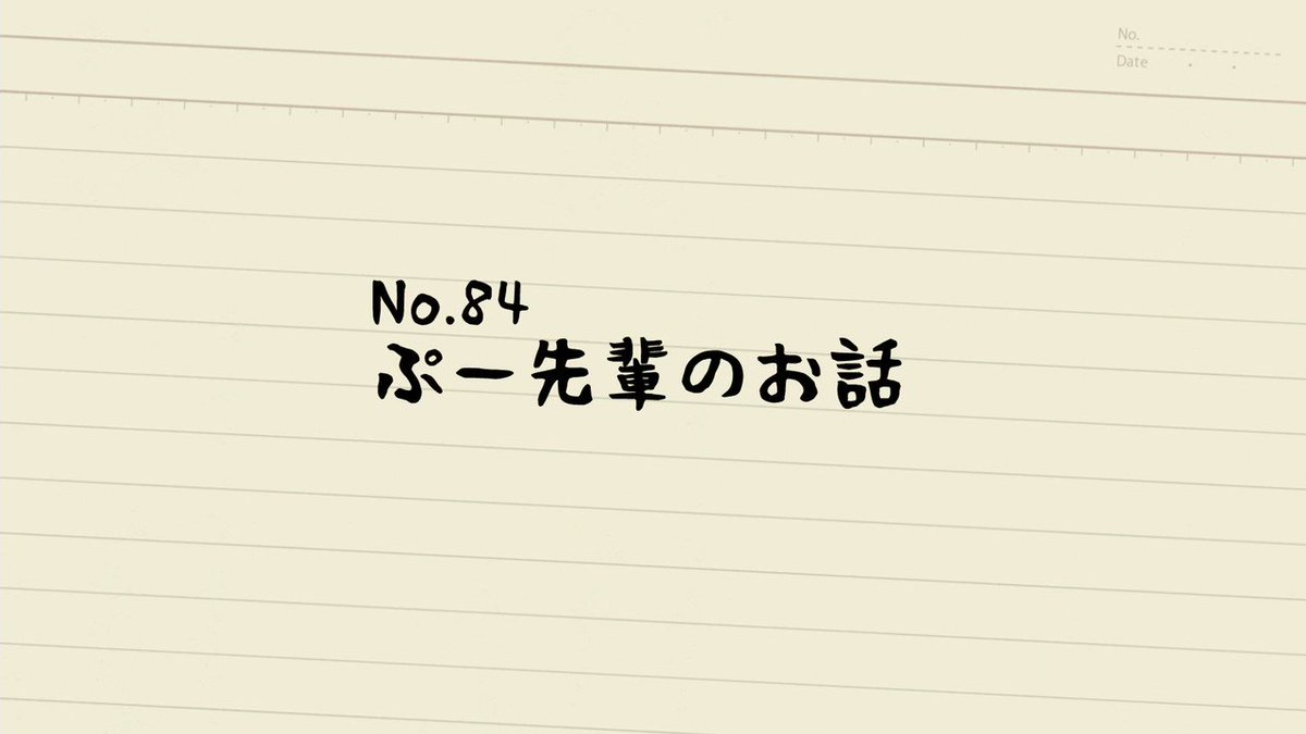 名もなきねずみ さんの干支ゲストリスト 雅や シナリオ書き Note 名もなきねずみ さんの干支ゲストリスト 雅や シナリオ書き Note