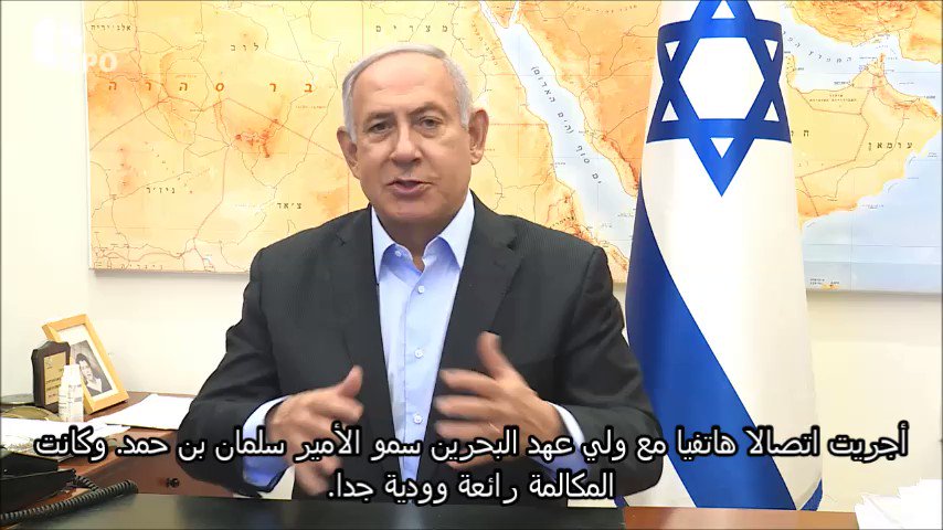 بالفيديو: رئيس الوزراء نتنياهو يتحدث عن الاتصال الهاتفي الذي أجراه اليوم مع صاحب السمو الملكي الأمير سلمان بن حمد ولي عهد ممكلة البحرين. https://t.co/KtwER2UEVi
