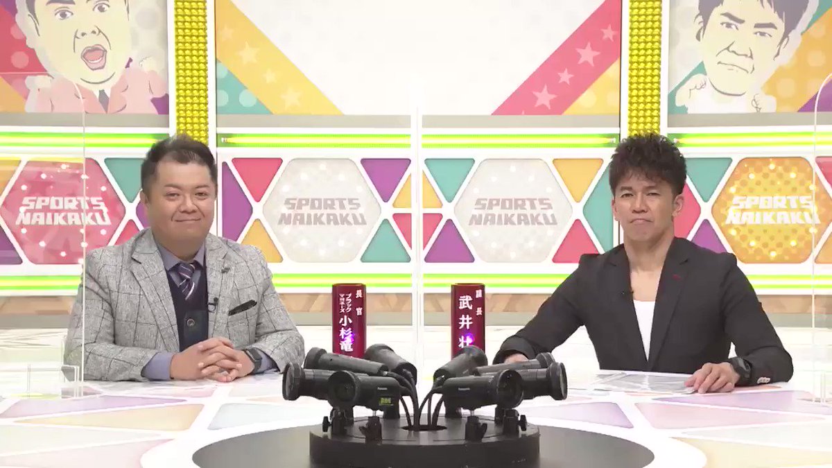 戦え スポーツ内閣 人生を変えたスポーツ 今夜11 56 人生のターニングポイントは スポーツだった 武井壮 の 陸上 小杉竜一 の マラソン ナジャ の サッカー 青木愛 の アーティスティックスイミング 安藤美姫 の 戦え スポーツ内閣 人生を変えたスポーツ 今夜11 56 人生のターニングポイントは スポーツだった 武井壮 の 陸上 小杉竜一 の マラソン ナジャ の サッカー 青木愛 の アーティスティックスイミング 安藤美姫 の