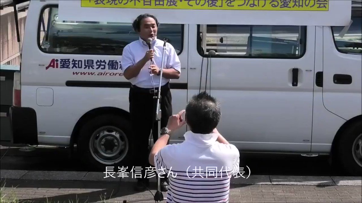 河村市長・高須先生に喧嘩売ってます!と思う方はRT
#DOJ
長峯氏「どっかの市長と、どっかの何とかクリニックの医院長たちが一緒になって、この知事を引きずり落とそうと言ってる訳です。極めて前近代的な…もう恐るべき話です!」
#イエスリコール大村知事
#国民国家の為の政治を取戻そう https://t.co/jAIefdAXDb