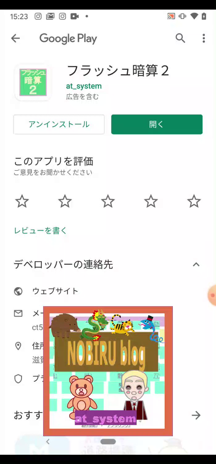 計算 Twitter Search Twitter