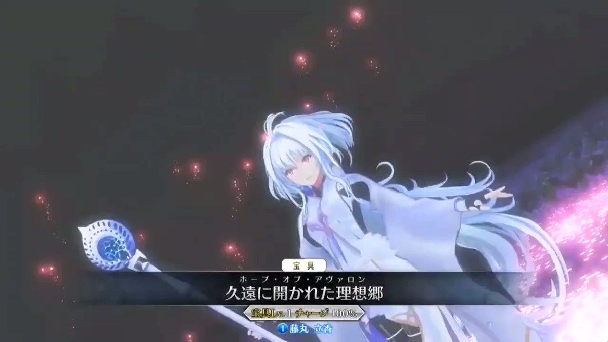 ガーデンオブアバロン Hdの壁紙画像