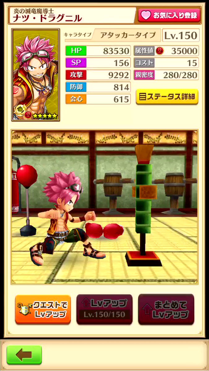 白猫 虹のルーンの欠片がついにカンスト レベル上げしたいも勿体ないと感じる 白猫まとめmix 白猫 虹のルーンの欠片がついにカンスト レベル上げしたいも勿体ないと感じる 白猫まとめmix