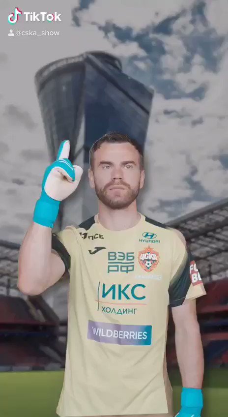 Напоминаем, что у нашего клубного ТВ #CSKATV появился свой аккаунт в тик-токе: https://t.co/gCDUVq8RFh
А скоро еще и обновим гифки в инстаграме 😉 https://t.co/ZdsmJYRTed