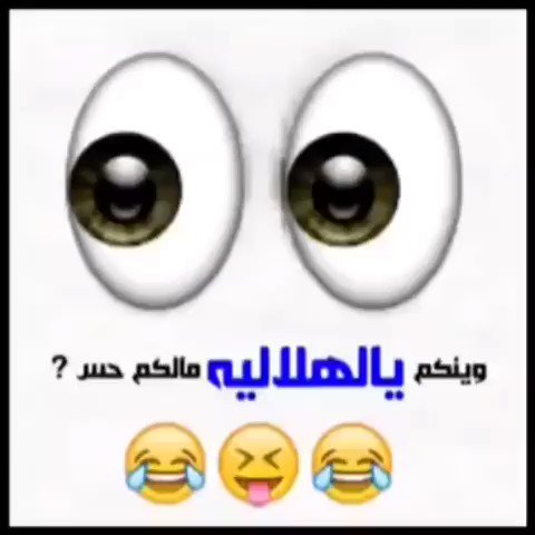 في حياتي دخلكم وش Fahad Althenayan