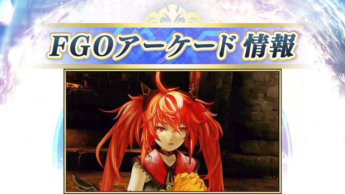 Fate Grand Orderのニュース 最新つぶやきまとめ Iphoneアプリ ページ2 Applion
