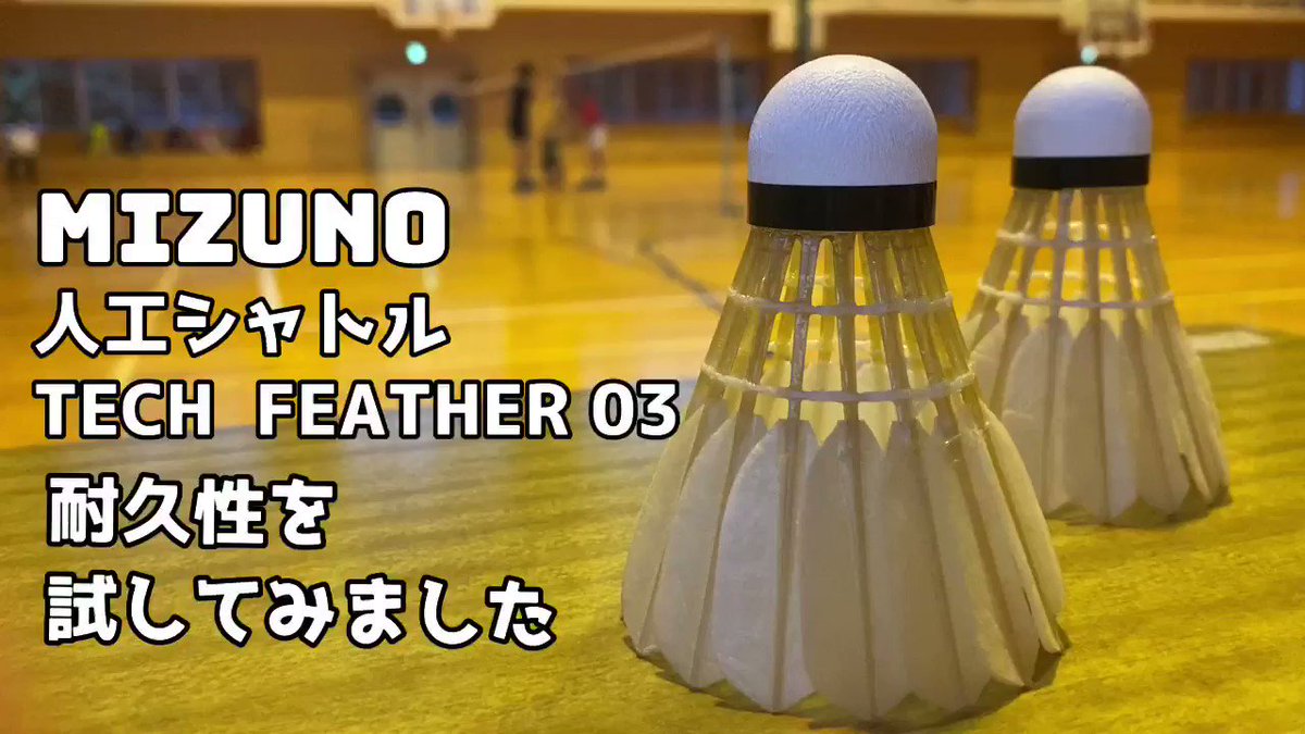 テックフェザー03 - Twitter Search / Twitter テックフェザー03 - Twitter Search / Twitter