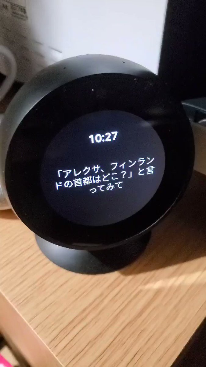 Slack→ngrok→Node-RED→家中のAlexaデバイスが読み上げ。ノーコードで出来ました。あとで構築記事を上げます。Raspberry Piのイントネーションw
#アレクサ #Alexa #NodeRED https://t.co/r9fXA92VFi