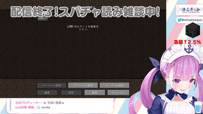 Minecraft まとめ 評価などを1時間ごとに紹介 ついラン