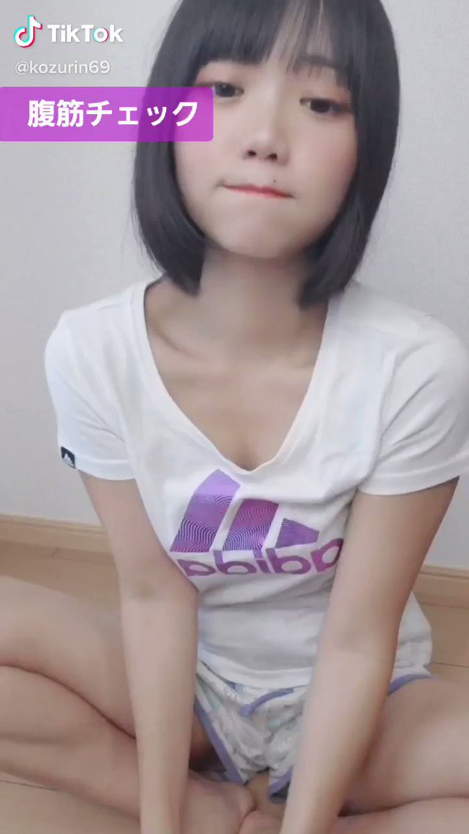 tiktok脚フェチサムネ