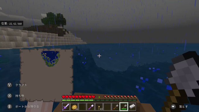 撮ルネコさん がハッシュタグ Minecraft をつけたツイート一覧 1 Whotwi グラフィカルtwitter分析