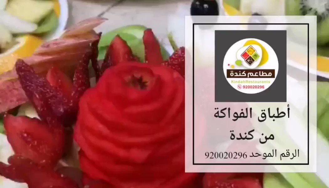 كنده مطعم مطعم مونيك