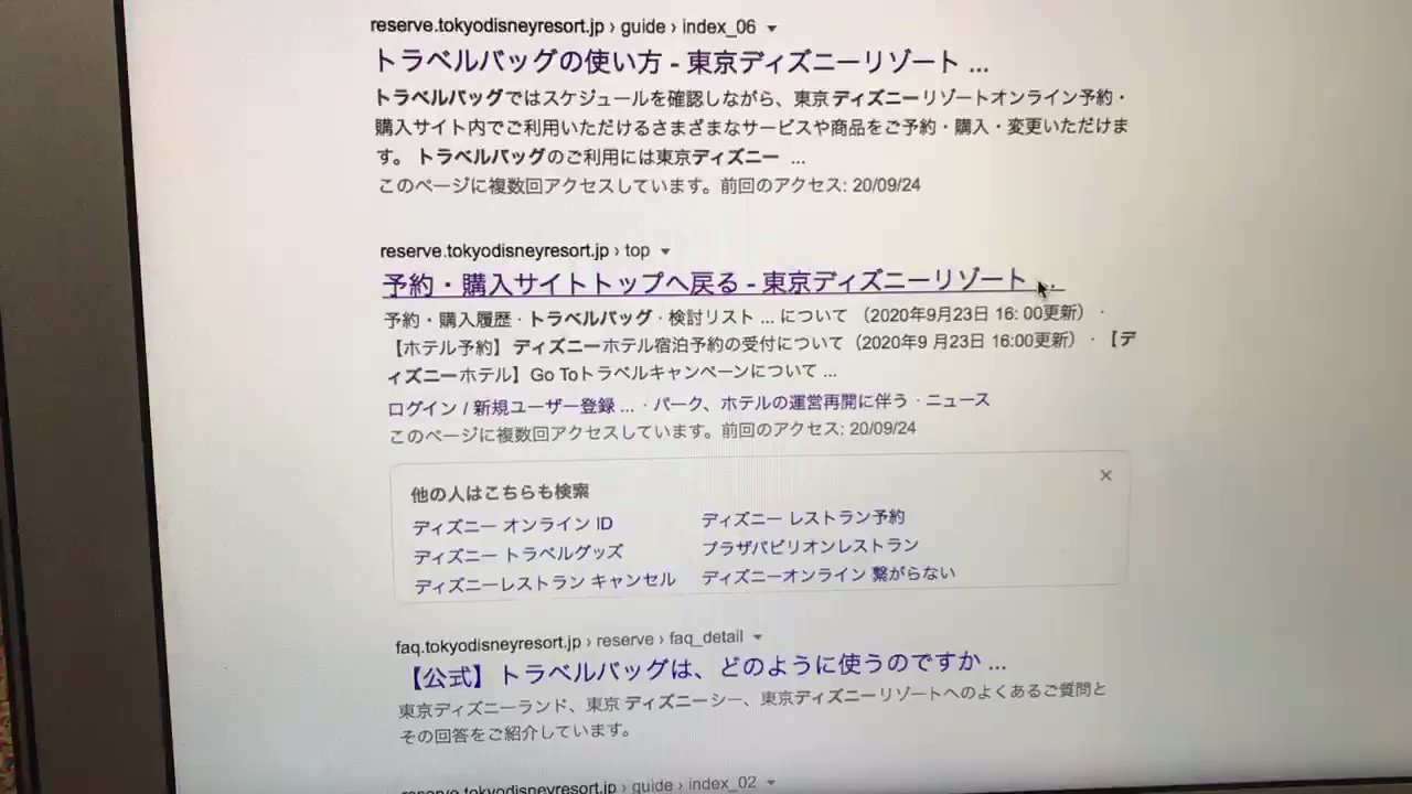 レストラン予約 Twitter Search Twitter