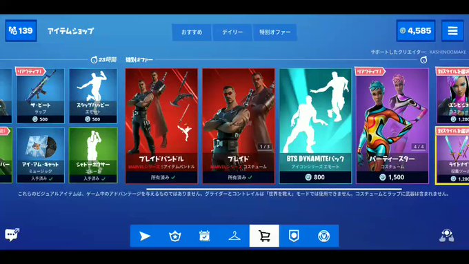 カシノ オマケ さん の最近のツイート 5 Whotwi グラフィカルtwitter分析