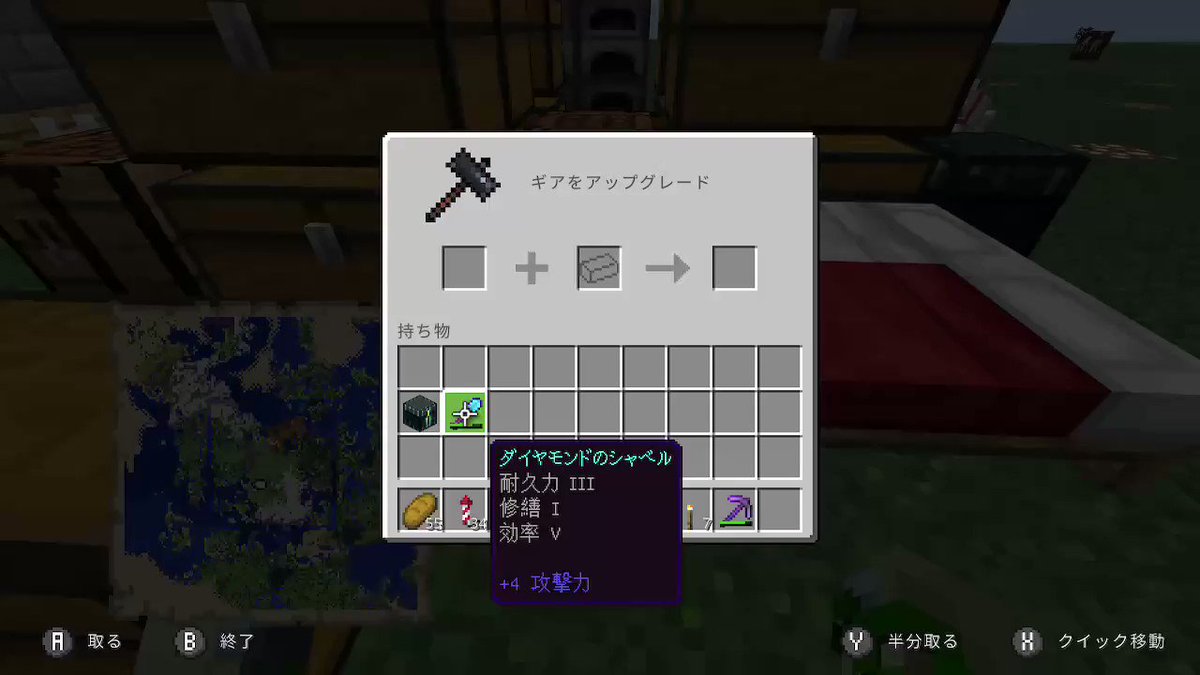 Tsb Fluffy ダサすぎ Minecraft マイクラ マインクラフト Nintendoswitch T Co Ck136exjr6 Twitter