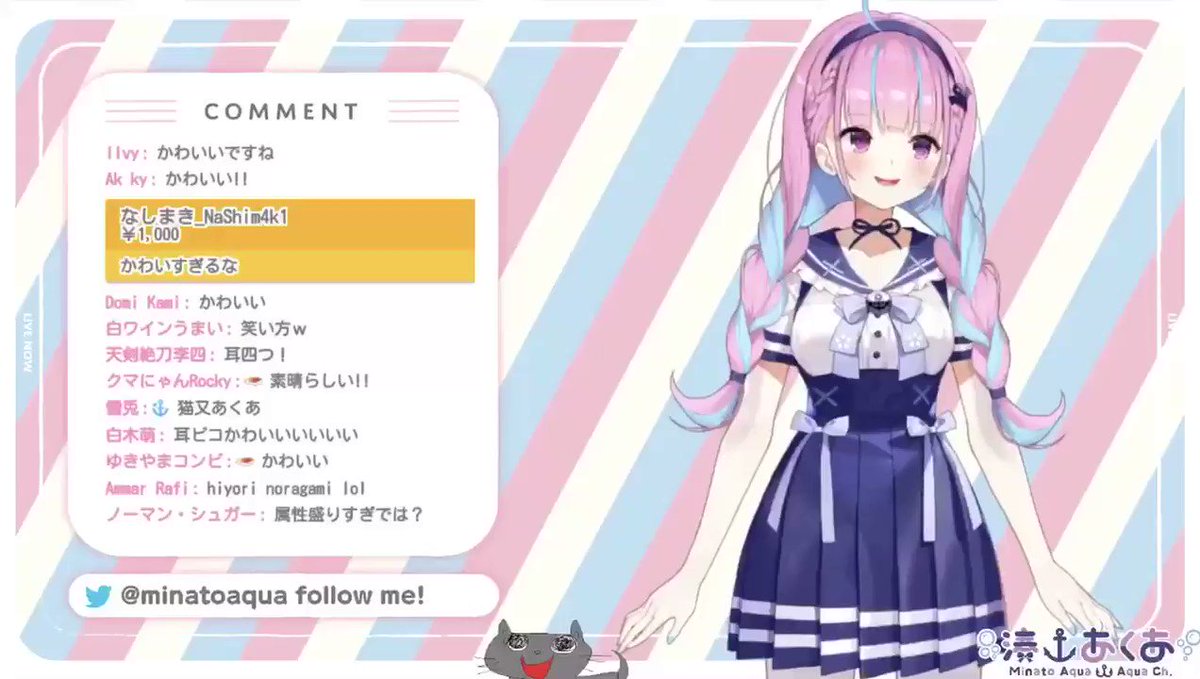 湊あくあ新衣装 の感情分析 Nyakone 湊あくあ新衣装 の感情分析 Nyakone