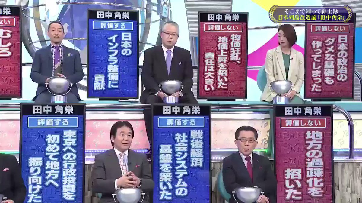 そこ まで 言っ て 委員 会 アナウンサー そこ まで 言っ て 委員 会 右翼 Qzsusan339 そこ まで 言っ て 委員 会 アナウンサー そこ まで 言っ て 委員 会 右翼 Qzsusan339