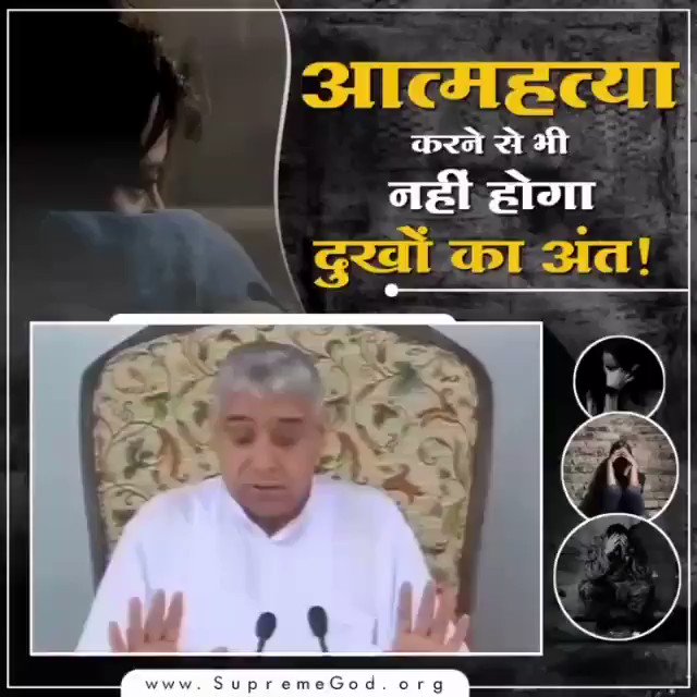 Ankit Sankhla (@ankitsankhla52) on Twitter photo 2020-09-27 03:32:58 #Solution_To_Suicide Grief or mental stress is the main cause of suicide in a persons life. Unhappiness or mental stress can be eradicated simply by full devotion to the Supreme God. There is no other solution. Your Savior Saint Rampal Ji #Solution_To_Suicide Grief or mental stress is the main cause of suicide in a persons life. Unhappiness or mental stress can be eradicated simply by full devotion to the Supreme God. There is no other solution. Your Savior Saint Rampal Ji