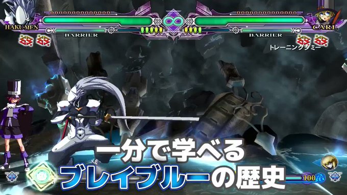 Blazblue Alter Memory アニメレーダー