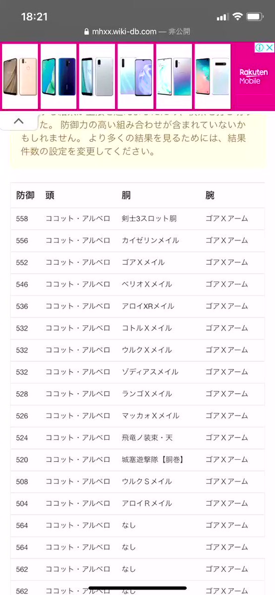 Masked Y 株 Claws パワードスーツプロダクションエンジニアリング ココット アルベロしかねぇ Masked Y 株 Claws パワードスーツプロダクションエンジニアリング ココット アルベロしかねぇ