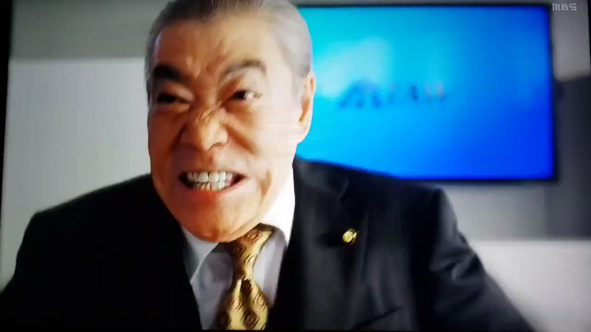 大和田常務 Hotワード