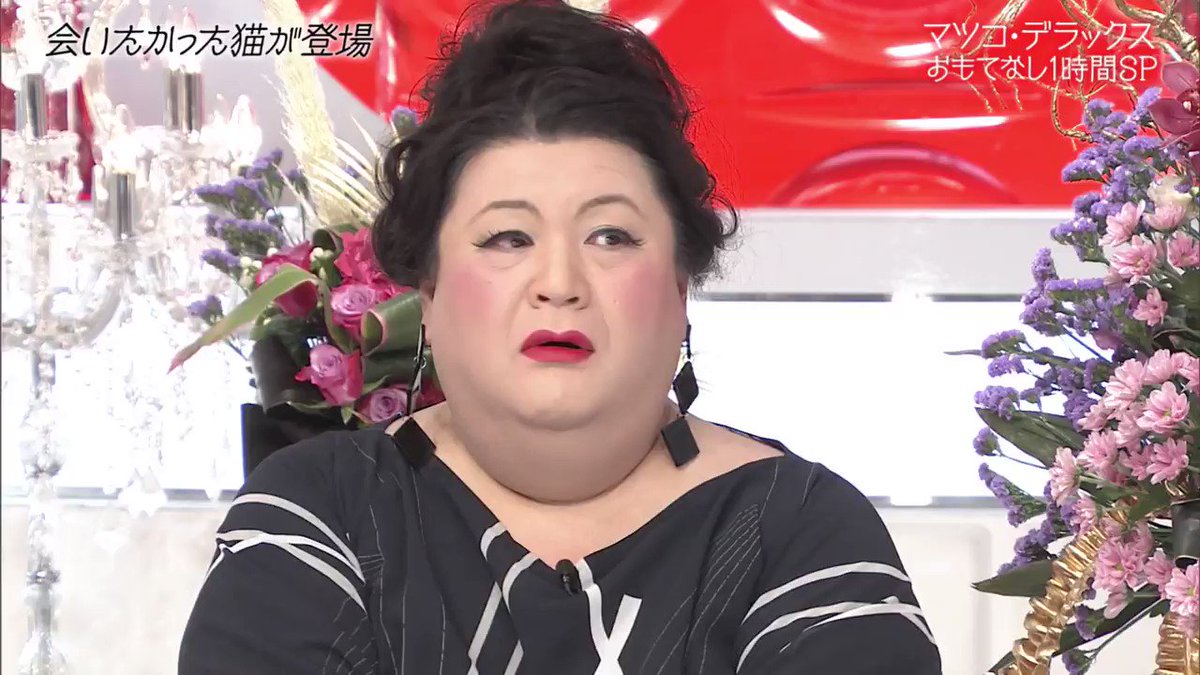 おしゃれイズムの司会者に疑問を感じる投稿 Togetter