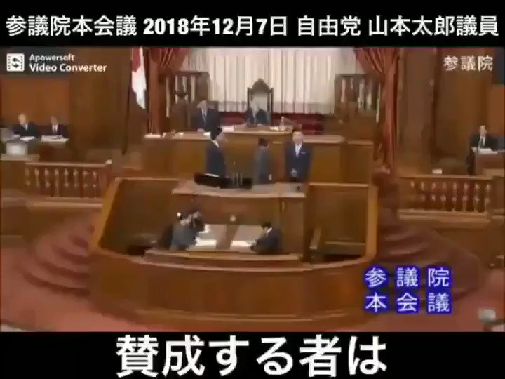 リアル半沢直樹って山本太郎じゃない?
https://t.co/BUmI8gU4Jg