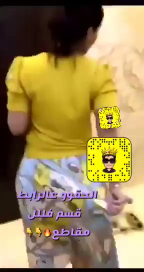 {"id": "1310255696164933637", "title": "/u0645/u064a/u0633 /u0627/u0644/u062f/u0644/u0648/u0639/u0629 - /u0627/u0644/u062f/u064a/u0648/u062b /u064a/u0635/u0648/u0631 /u0627/u062e/u062a/u0647 /u0648/u064a/u0644/u0628/u0642 /u0641/u064a/u0647/u0627/u0646/u0627/u0631 /u064a/u0639/u064a/u0627/u0644 /u0642/u0633/u0645 /u0627/u0644/u0631/u0627/u0628/u0638 /u0641/u0644 /u0645/u0642/u0627/u0638/u0639 /u0645/u0646 /u0647/u0646/u0627 /u0627/u0644/u0631/u0627/u0628...", "description": "/u0627/u0644/u062f/u064a/u0648/u062b /u064a/u0635/u0648/u0631 /u0627/u062e/u062a/u0647 /u0648/u064a/u0644/u0628/u0642 /u0641/u064a/u0647/u0627/u0646/u0627/u0631 /u064a/u0639/u064a/u0627/u0644 /u0642/u0633/u0645 /u0627/u0644/u0631/u0627/u0628/u0638 /u0641/u0644 /u0645/u0642/u0627/u0638/u0639 /u0645/u0646 /u0647/u0646/u0627 /u0627/u0644/u0631/u0627/u0628/u0637  : https://t.co/AP3i9bzkmF  /u0631/u0627/u0628/u0637 /u062b/u0627/u0646/u064a : https://t.co/t0haiZH9e1 /u0633/u0643/u064b/u0633_/u0643/u064f/u0633/u0650/u064a/u064e_/u0642/u064e/u062d/u0628/u0647/u064f_/u0645/u0645/u062d/u0648/u0646/u0647_/u0645/u064f/u0628/u0627/u062f/u0644/u064e_ /u0646/u0650/u064a/u0643/u064e_/u0633/u0627/u0644/u0650/u0628/u064e_/u0648/u064e/u0631/u0639/u064e _600