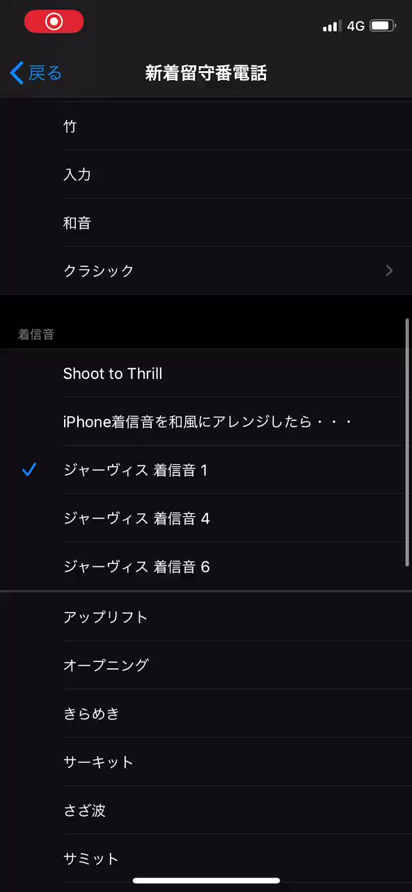 はと 充電音がジャービスだと みんな着信音もジャービスにしよう とてもよいぞ Jarvis Marvel アイアンマン T Co Vuejergfq4 Twitter
