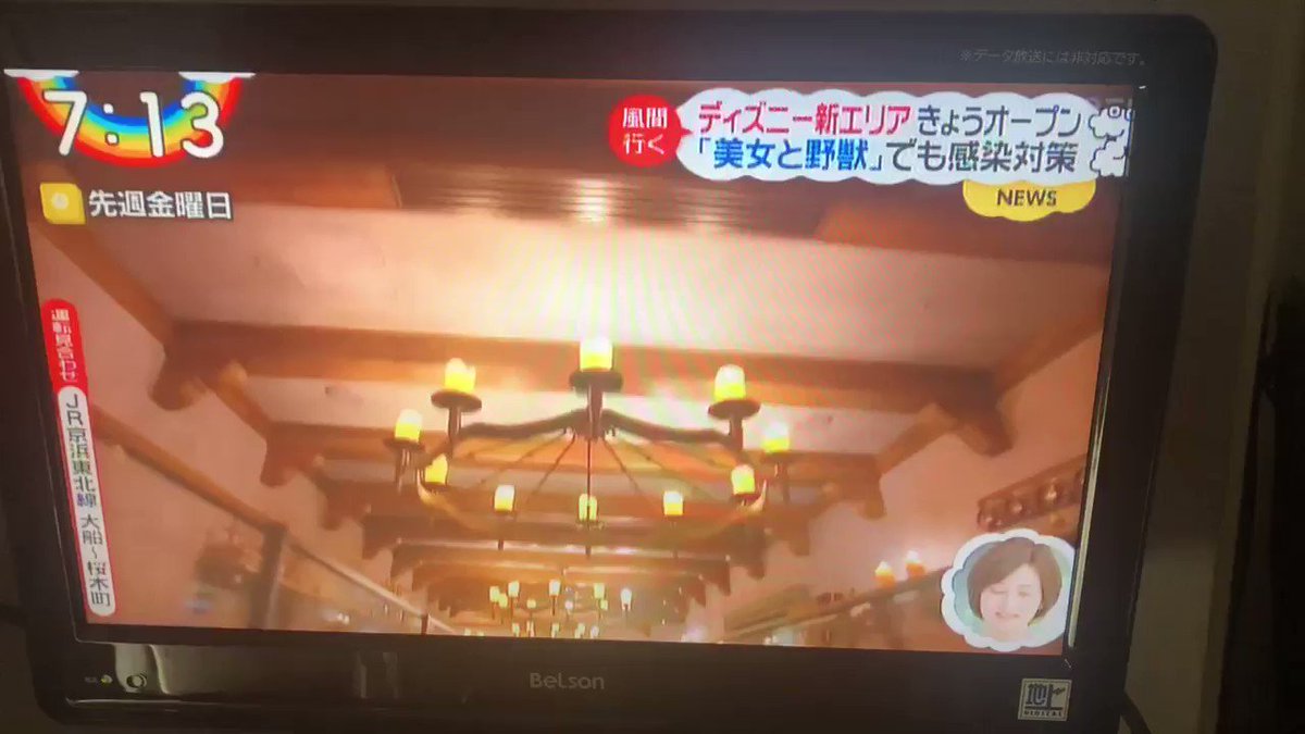 Zipで エリア が話題に トレンドアットtv