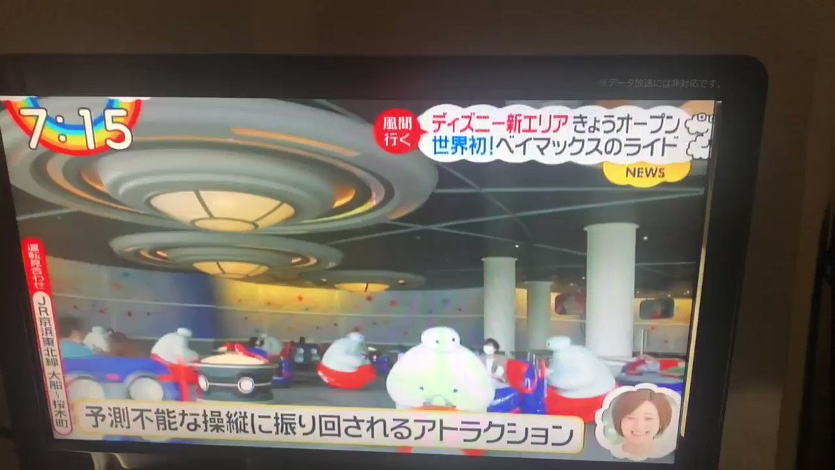 Zipで エリア が話題に トレンドアットtv
