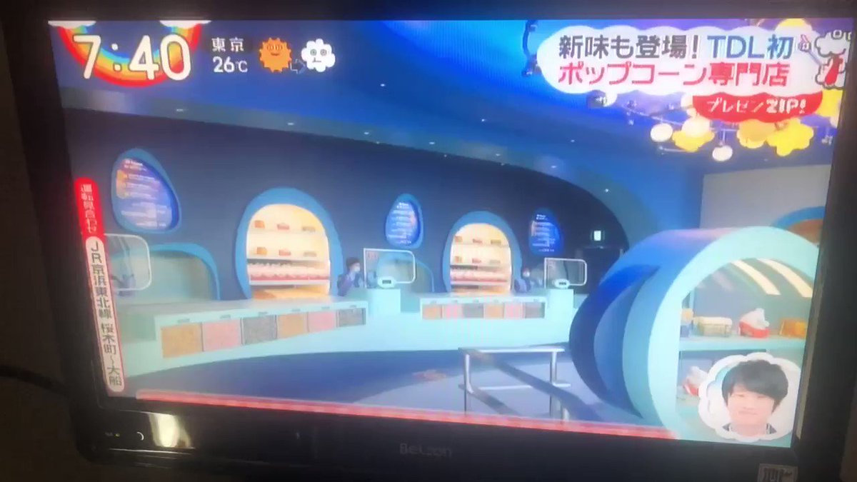 Zipで エリア が話題に トレンドアットtv Zipで エリア が話題に トレンドアットtv