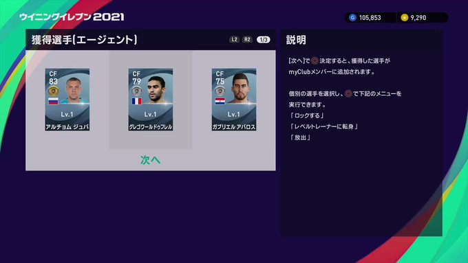 ちゃま さん がハッシュタグ Ps4 をつけたツイート一覧 1 Whotwi グラフィカルtwitter分析