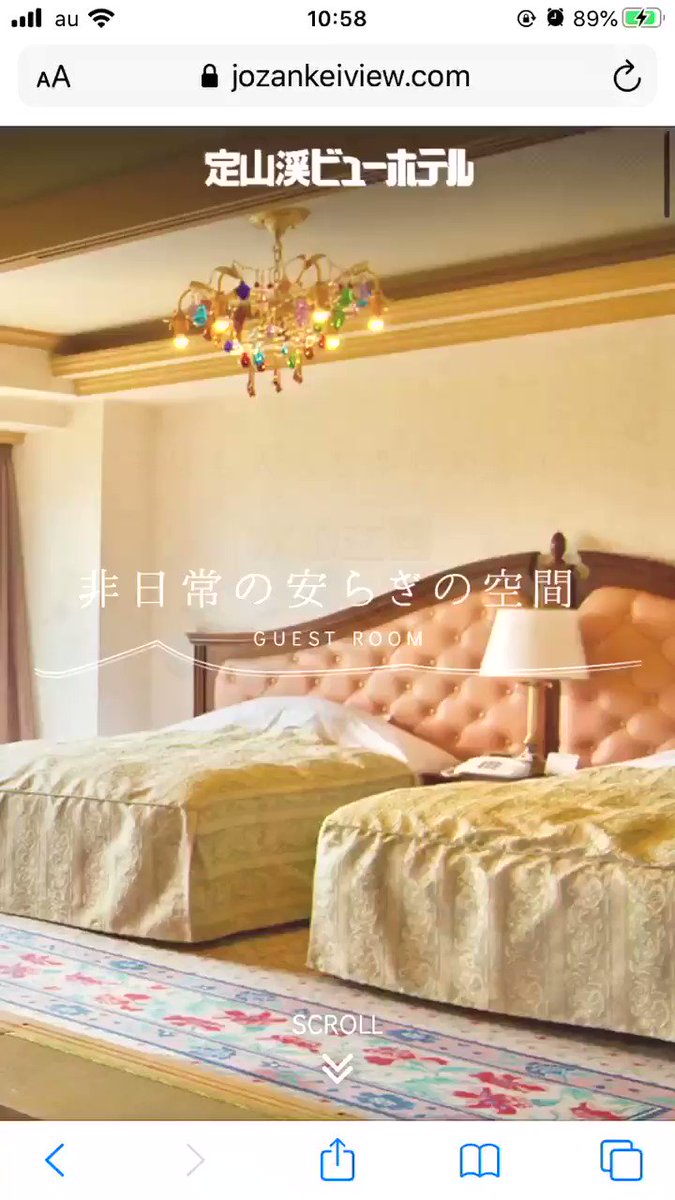 なつ季 น ทจ ง おはよう落語 紋四郎さん Monshirok 札幌の温泉宿でギターの練習できるそうですよ カラオケボックスでギターの練習 温泉でほっこり 北海道の美味しいもの食べる 練習風景の配信できるかは自分で交渉してください 落語をやらせて
