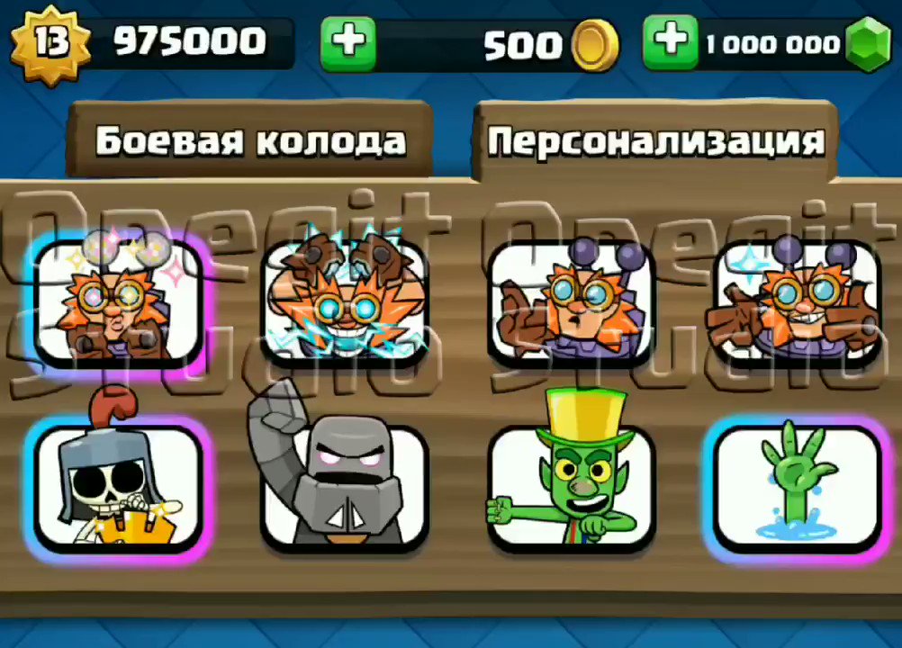 Opegit studio deals