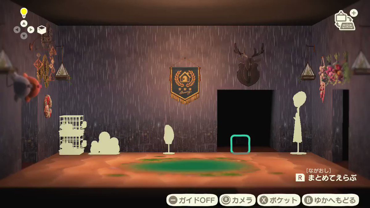 あつまれどうぶつの森 あらしのよるのかべの入手方法と使いみち あつ森 攻略大百科