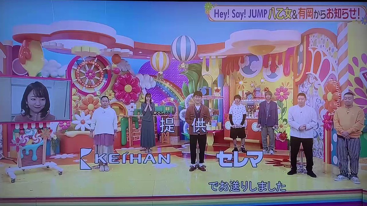 ヒルナンデスで Yoursong が話題に トレンドアットtv