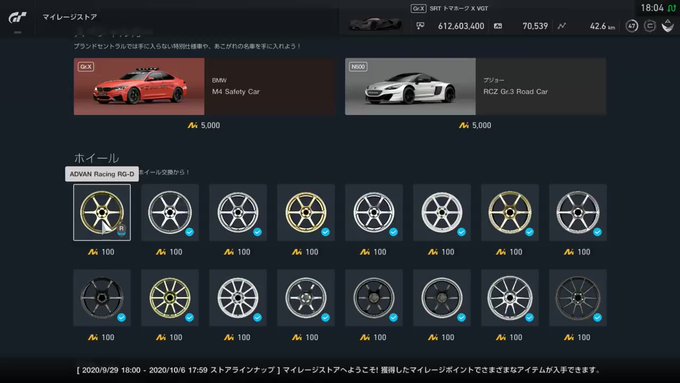 Liste Des Tweetsダイバー11 A Donne Le Hash Gtsport 5 Whotwi Analyse Graphique Twitter Liste Des Tweetsダイバー11 A Donne Le Hash Gtsport 5 Whotwi Analyse Graphique Twitter